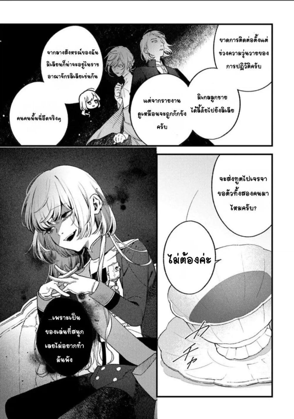Doujin-Lc- อ่าน โดจิน มังฮวา เกาหลี ญี่ปุ่น จีน แปลไทย Mitsuba no Monogatari ตอนที่ 1 2 3 4 5 6 7 8 9 10 11 12 13 14 ฟรี ไม่มีโฆษณา อ่าน โดจิน Manhwa เกาหลี ญี่ปุ่น จีน เรามีครบ คัดมาให้เน้นๆ โดจิน 18+ รับประกันความฟินโดย  Doujin Lc
