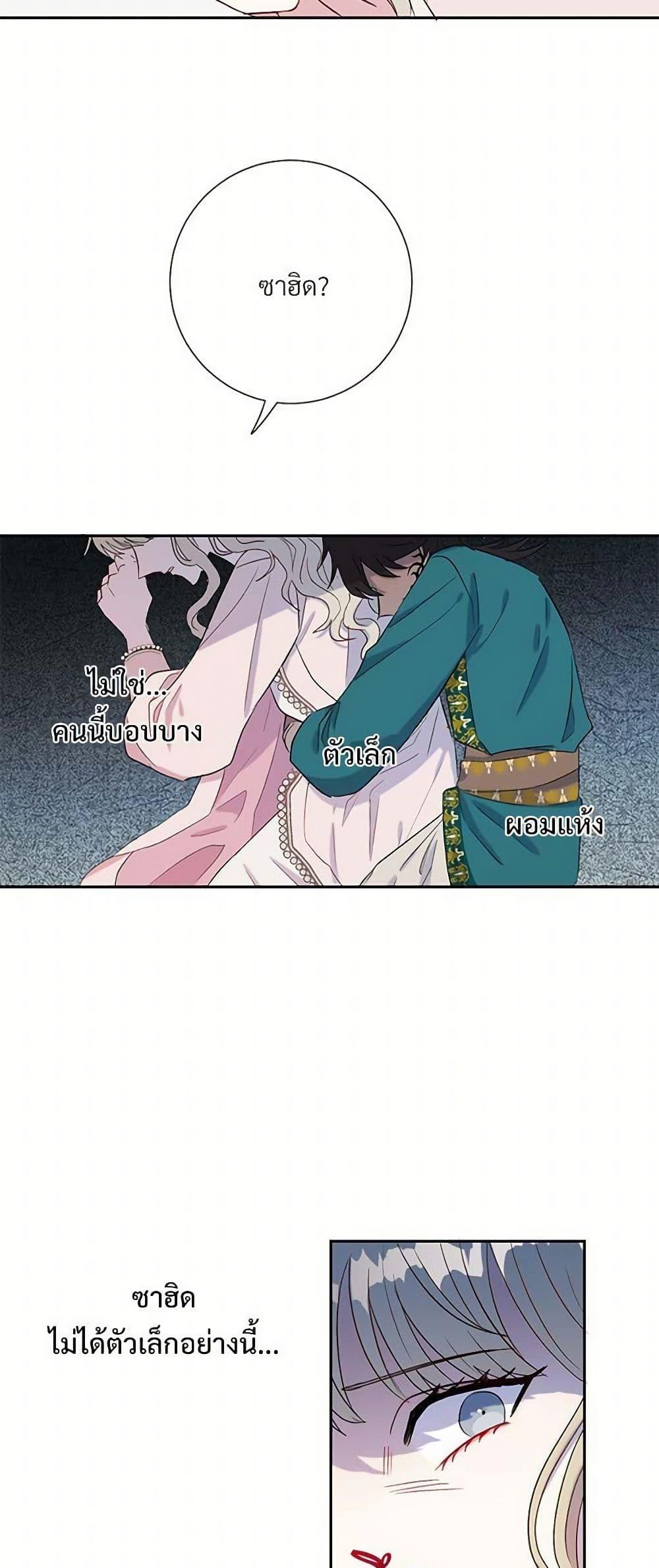 Manga-lc-com อ่านมังงะ อ่านการ์ตูน ออนไลน์ ฟรี Please Don’t Eat Me! ตอนที่ 1 2 3 4 5 6 7 8 9 10 11 12 13 14 ฟรี ไม่มีโฆษณา Manga-lc - อ่าน มังงะ อ่าน การ์ตูน ออนไลน์ อ่านมังงะ ฟรี