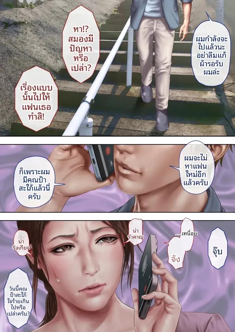 Doujin-Lc- อ่าน โดจิน มังฮวา เกาหลี ญี่ปุ่น จีน แปลไทย ถ้าคลิปไม่เต็มใจของป้ามานามิ [Milf Shobou] ตอนที่ 1 2 3 4 5 6 7 8 9 10 11 12 13 14 ฟรี ไม่มีโฆษณา อ่าน โดจิน Manhwa เกาหลี ญี่ปุ่น จีน เรามีครบ คัดมาให้เน้นๆ โดจิน 18+ รับประกันความฟินโดย  Doujin Lc