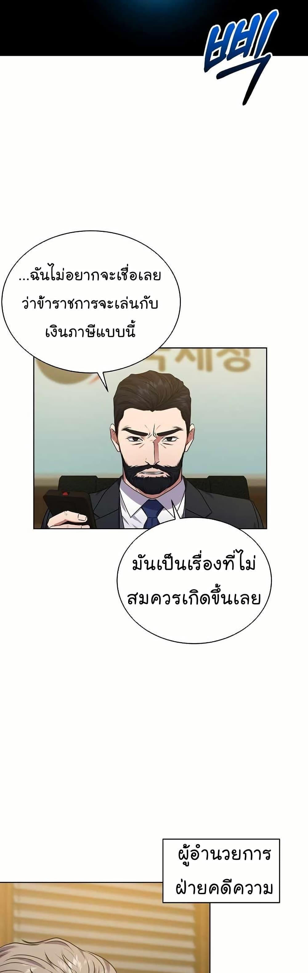 Manga-lc-com อ่านมังงะ อ่านการ์ตูน ออนไลน์ ฟรี National Tax Service Thug ตอนที่ 1 2 3 4 5 6 7 8 9 10 11 12 13 14 ฟรี ไม่มีโฆษณา Manga-lc - อ่าน มังงะ อ่าน การ์ตูน ออนไลน์ อ่านมังงะ ฟรี