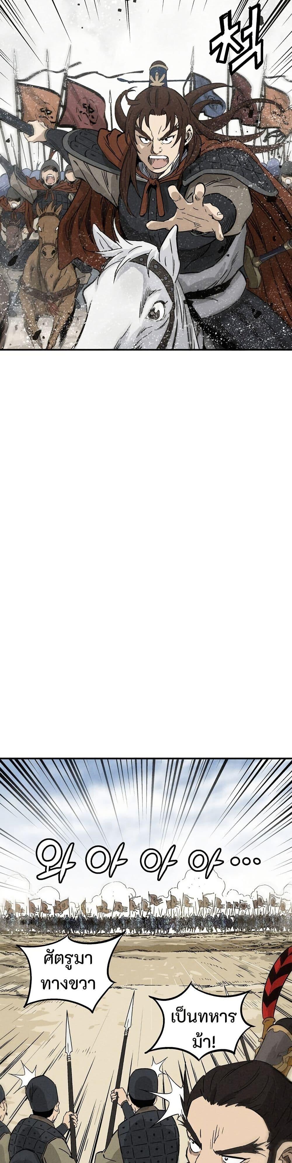 Manga-lc-com อ่านมังงะ อ่านการ์ตูน ออนไลน์ ฟรี I Reincarnated as a Legendary Surgeon ตอนที่ 1 2 3 4 5 6 7 8 9 10 11 12 13 14 ฟรี ไม่มีโฆษณา Manga-lc - อ่าน มังงะ อ่าน การ์ตูน ออนไลน์ อ่านมังงะ ฟรี