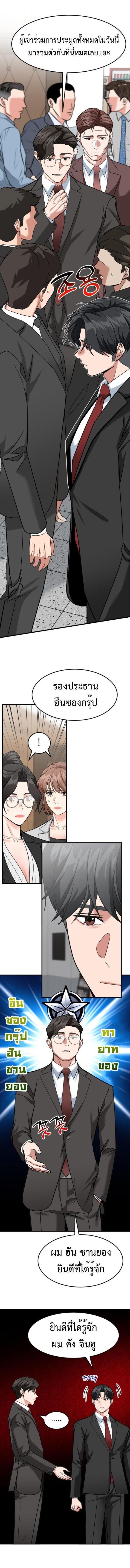 Manga-lc-com อ่านมังงะ อ่านการ์ตูน ออนไลน์ ฟรี Investors Who See the Future ตอนที่ 1 2 3 4 5 6 7 8 9 10 11 12 13 14 ฟรี ไม่มีโฆษณา Manga-lc - อ่าน มังงะ อ่าน การ์ตูน ออนไลน์ อ่านมังงะ ฟรี