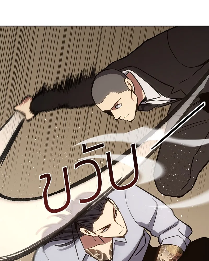 แบคXX ตอนที่ 3 รูปที่ 184