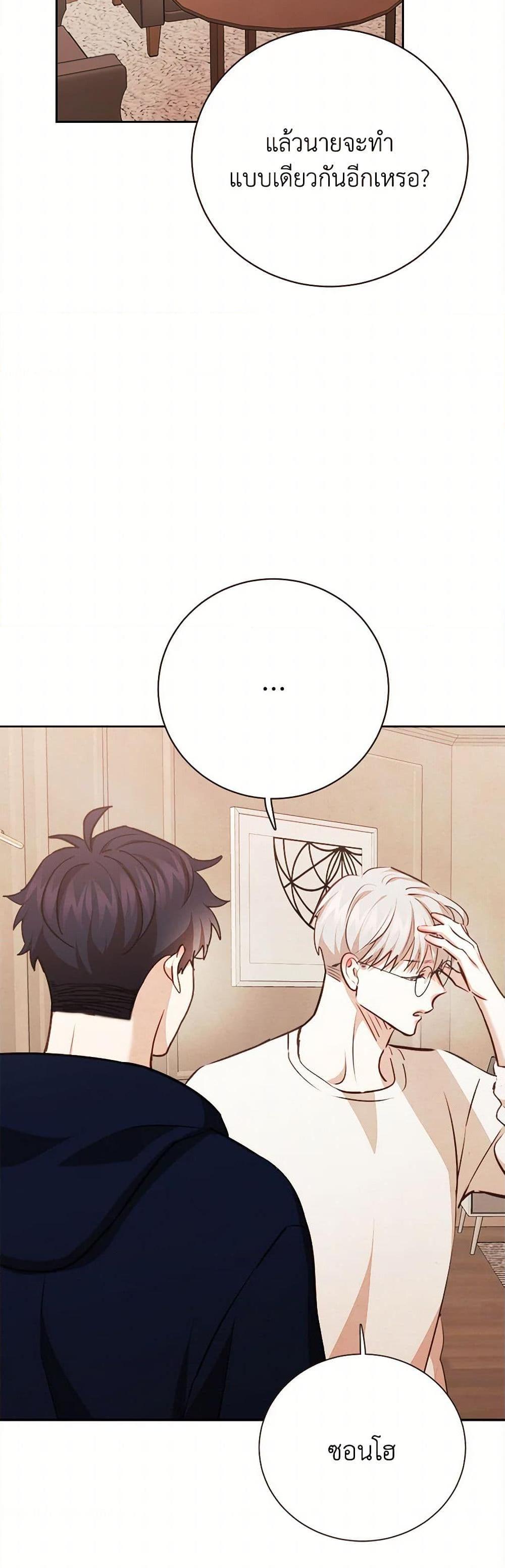 Manga-lc-com อ่านมังงะ อ่านการ์ตูน ออนไลน์ ฟรี Viewer’s Choice – The Dating Show ตอนที่ 1 2 3 4 5 6 7 8 9 10 11 12 13 14 ฟรี ไม่มีโฆษณา Manga-lc - อ่าน มังงะ อ่าน การ์ตูน ออนไลน์ อ่านมังงะ ฟรี