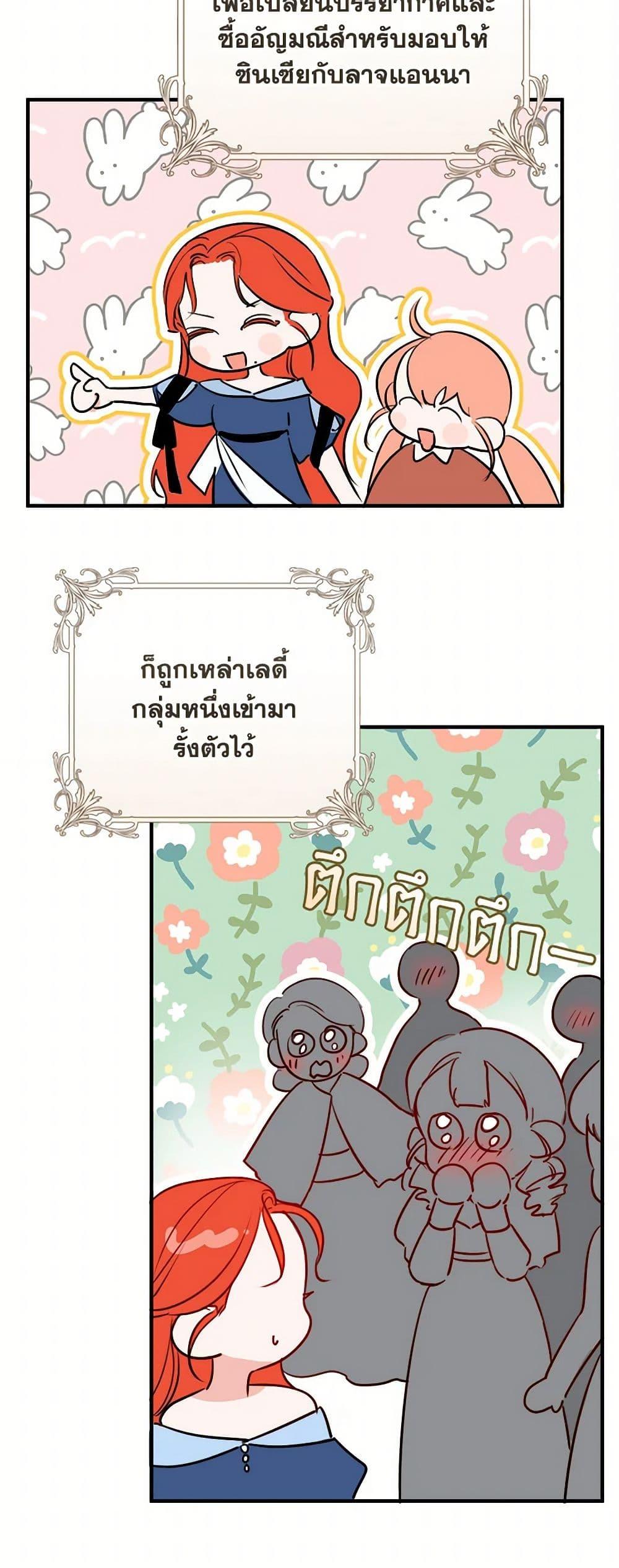 Manga-lc-com อ่านมังงะ อ่านการ์ตูน ออนไลน์ ฟรี The Archduke’s Gorgeous Wedding Was a Fraud ตอนที่ 1 2 3 4 5 6 7 8 9 10 11 12 13 14 ฟรี ไม่มีโฆษณา Manga-lc - อ่าน มังงะ อ่าน การ์ตูน ออนไลน์ อ่านมังงะ ฟรี