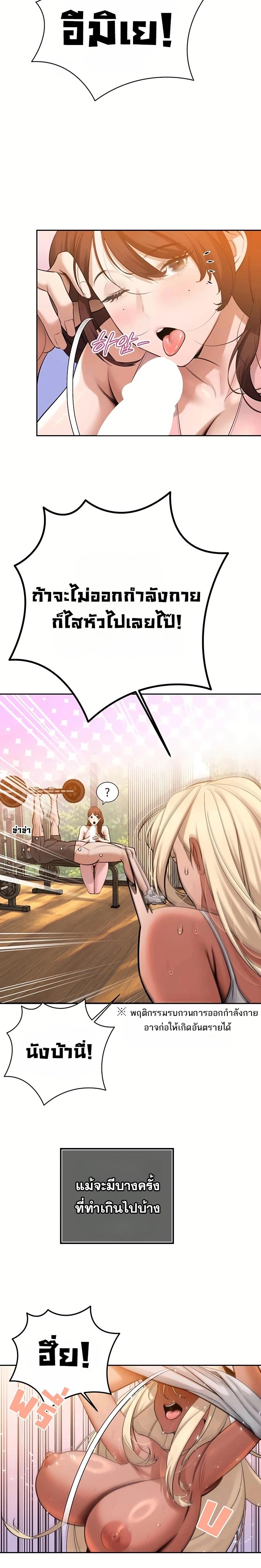 Doujin-Lc- อ่าน โดจิน มังฮวา เกาหลี ญี่ปุ่น จีน แปลไทย Father Is Eating ตอนที่ 1 2 3 4 5 6 7 8 9 10 11 12 13 14 ฟรี ไม่มีโฆษณา อ่าน โดจิน Manhwa เกาหลี ญี่ปุ่น จีน เรามีครบ คัดมาให้เน้นๆ โดจิน 18+ รับประกันความฟินโดย  Doujin Lc