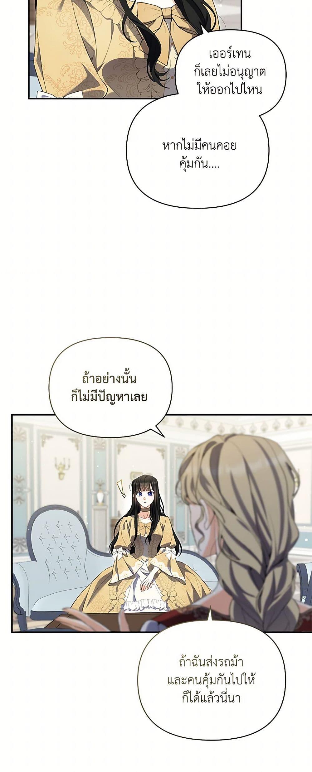 Manga-lc-com อ่านมังงะ อ่านการ์ตูน ออนไลน์ ฟรี Reforming My Regretful Husband ตอนที่ 1 2 3 4 5 6 7 8 9 10 11 12 13 14 ฟรี ไม่มีโฆษณา Manga-lc - อ่าน มังงะ อ่าน การ์ตูน ออนไลน์ อ่านมังงะ ฟรี