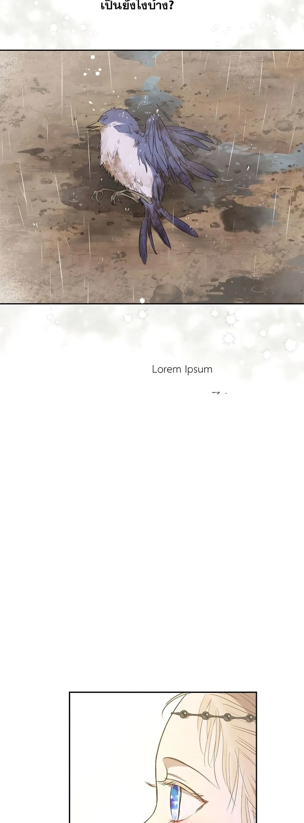 Manga-lc-com อ่านมังงะ อ่านการ์ตูน ออนไลน์ ฟรี The Forgotten Field ตอนที่ 1 2 3 4 5 6 7 8 9 10 11 12 13 14 ฟรี ไม่มีโฆษณา Manga-lc - อ่าน มังงะ อ่าน การ์ตูน ออนไลน์ อ่านมังงะ ฟรี