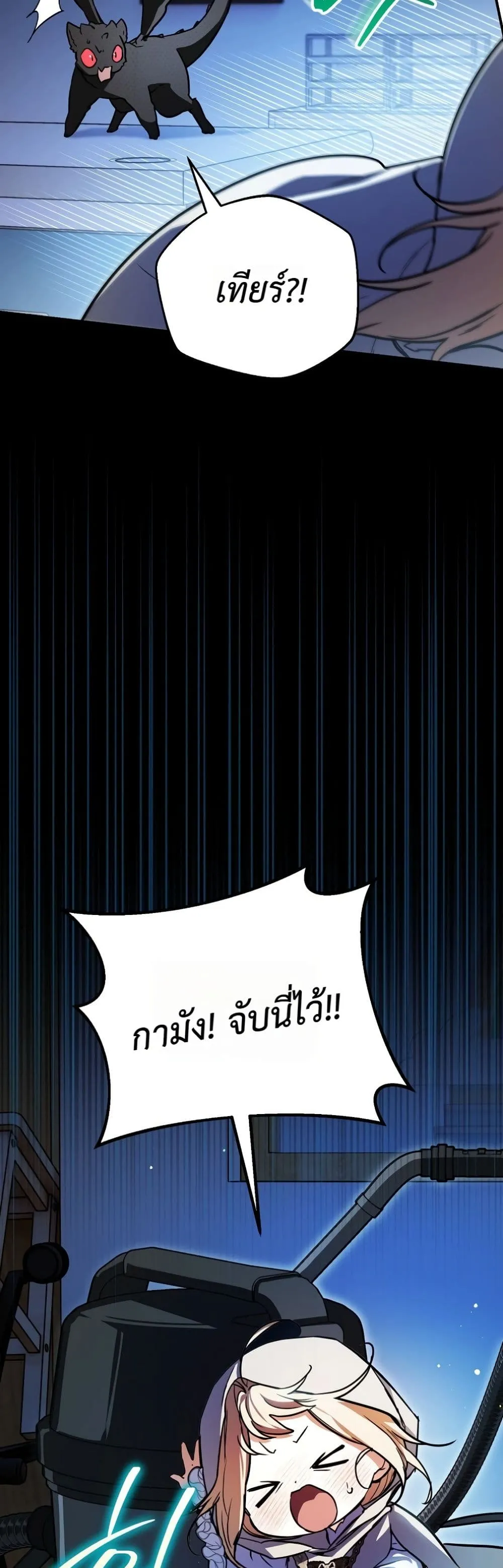 Manga-lc-com อ่านมังงะ อ่านการ์ตูน ออนไลน์ ฟรี Secretly Strong and Searching for My Daddy ตอนที่ 1 2 3 4 5 6 7 8 9 10 11 12 13 14 ฟรี ไม่มีโฆษณา Manga-lc - อ่าน มังงะ อ่าน การ์ตูน ออนไลน์ อ่านมังงะ ฟรี