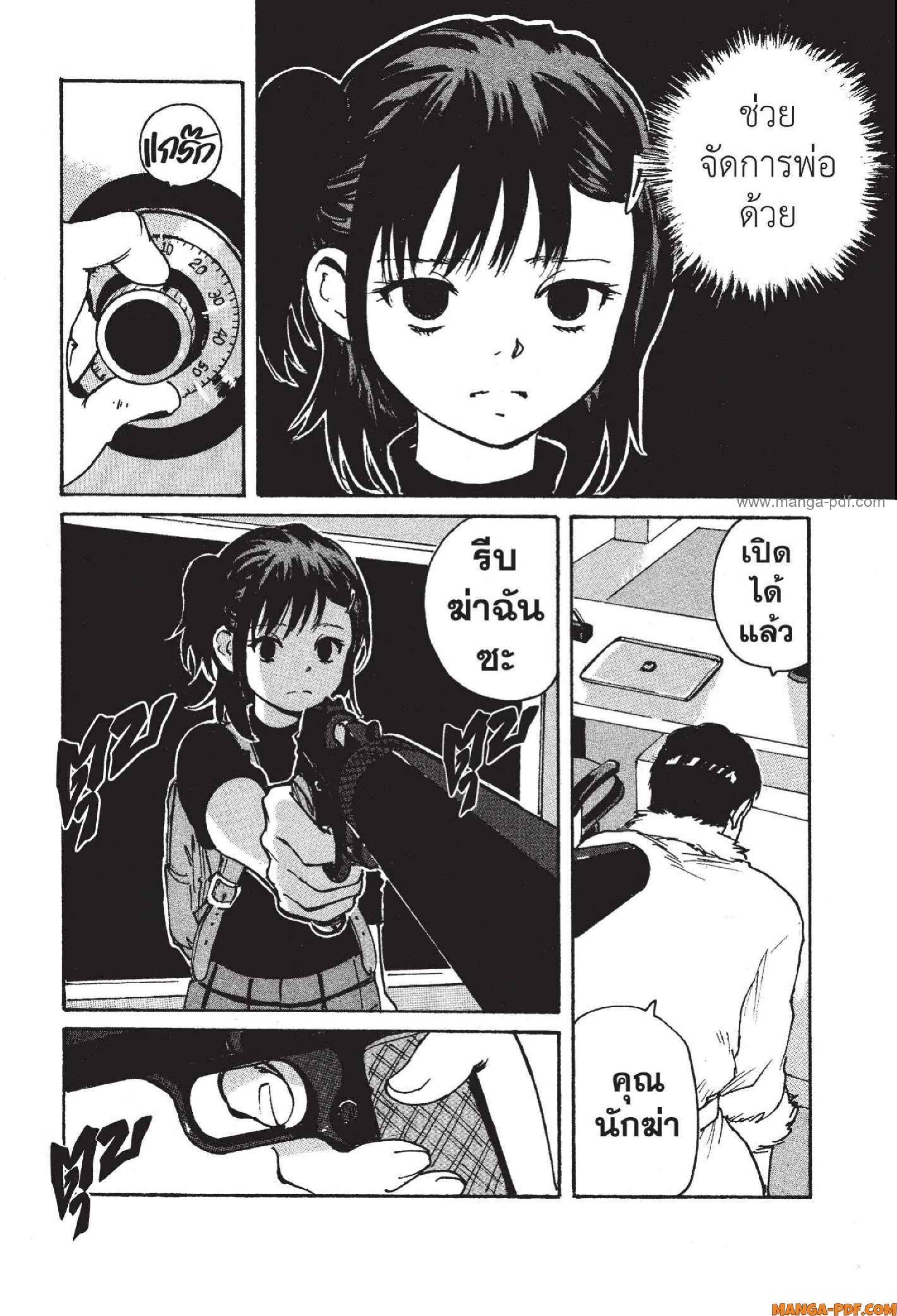 Manga-lc-com อ่านมังงะ อ่านการ์ตูน ออนไลน์ ฟรี Candy and Cigarettes ตอนที่ 1 2 3 4 5 6 7 8 9 10 11 12 13 14 ฟรี ไม่มีโฆษณา Manga-lc - อ่าน มังงะ อ่าน การ์ตูน ออนไลน์ อ่านมังงะ ฟรี