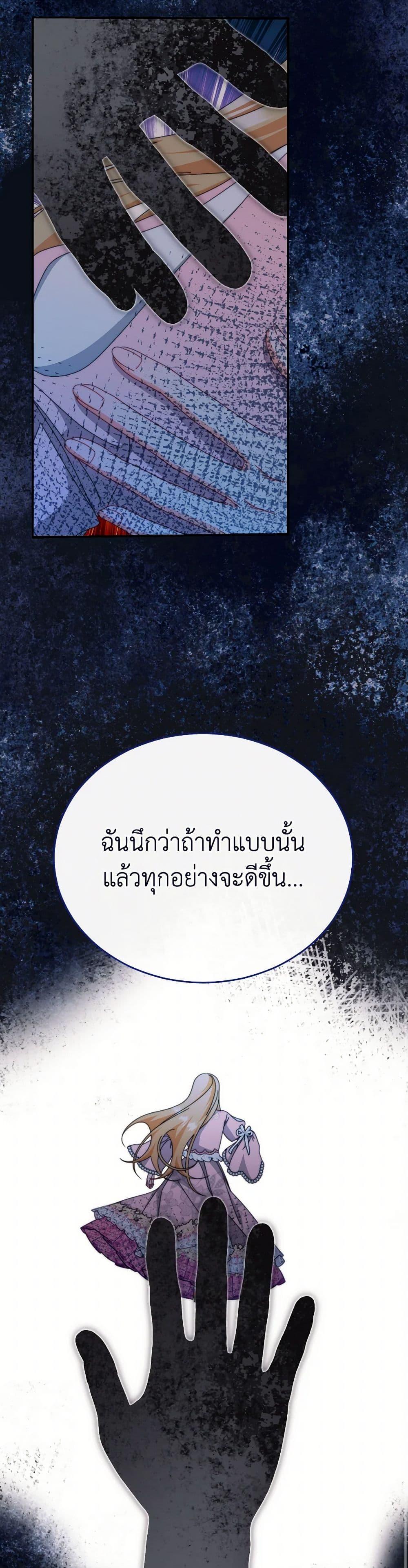 Manga-lc-com อ่านมังงะ อ่านการ์ตูน ออนไลน์ ฟรี Writing My Male Lead’s Happily Ever After ตอนที่ 1 2 3 4 5 6 7 8 9 10 11 12 13 14 ฟรี ไม่มีโฆษณา Manga-lc - อ่าน มังงะ อ่าน การ์ตูน ออนไลน์ อ่านมังงะ ฟรี