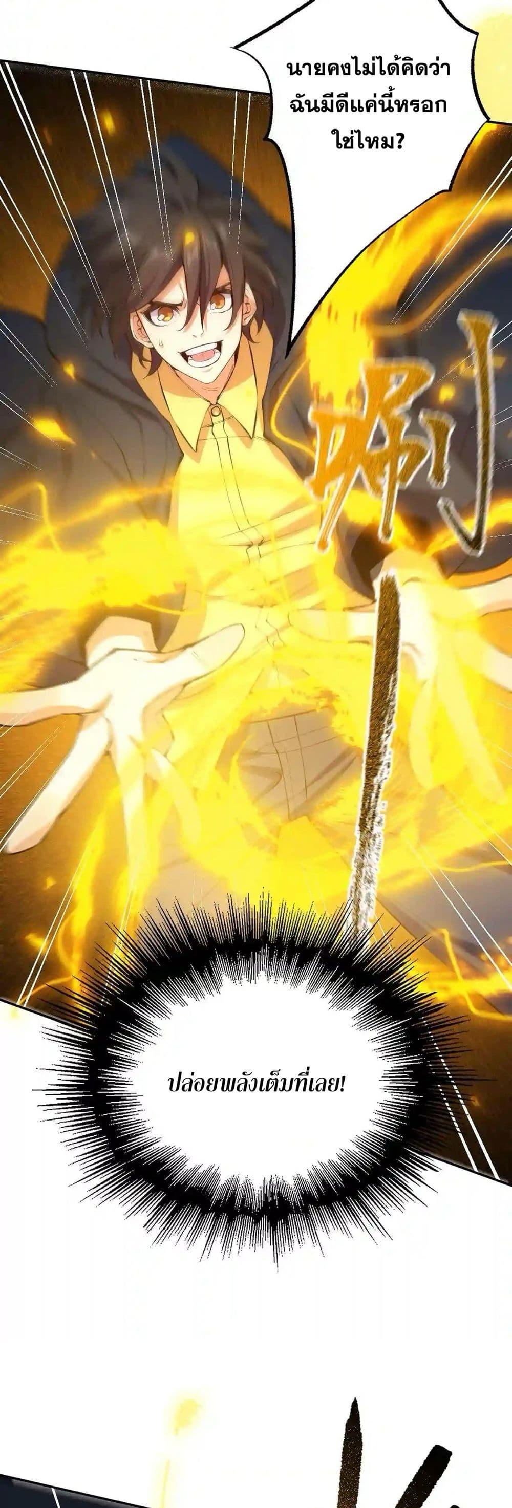 Manga-lc-com อ่านมังงะ อ่านการ์ตูน ออนไลน์ ฟรี An Hai Ji Yuan ตอนที่ 1 2 3 4 5 6 7 8 9 10 11 12 13 14 ฟรี ไม่มีโฆษณา Manga-lc - อ่าน มังงะ อ่าน การ์ตูน ออนไลน์ อ่านมังงะ ฟรี