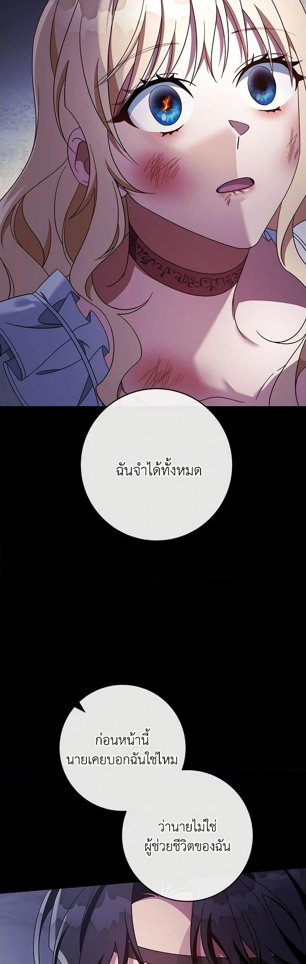 Manga-lc-com อ่านมังงะ อ่านการ์ตูน ออนไลน์ ฟรี The Hero’s Savior ตอนที่ 1 2 3 4 5 6 7 8 9 10 11 12 13 14 ฟรี ไม่มีโฆษณา Manga-lc - อ่าน มังงะ อ่าน การ์ตูน ออนไลน์ อ่านมังงะ ฟรี