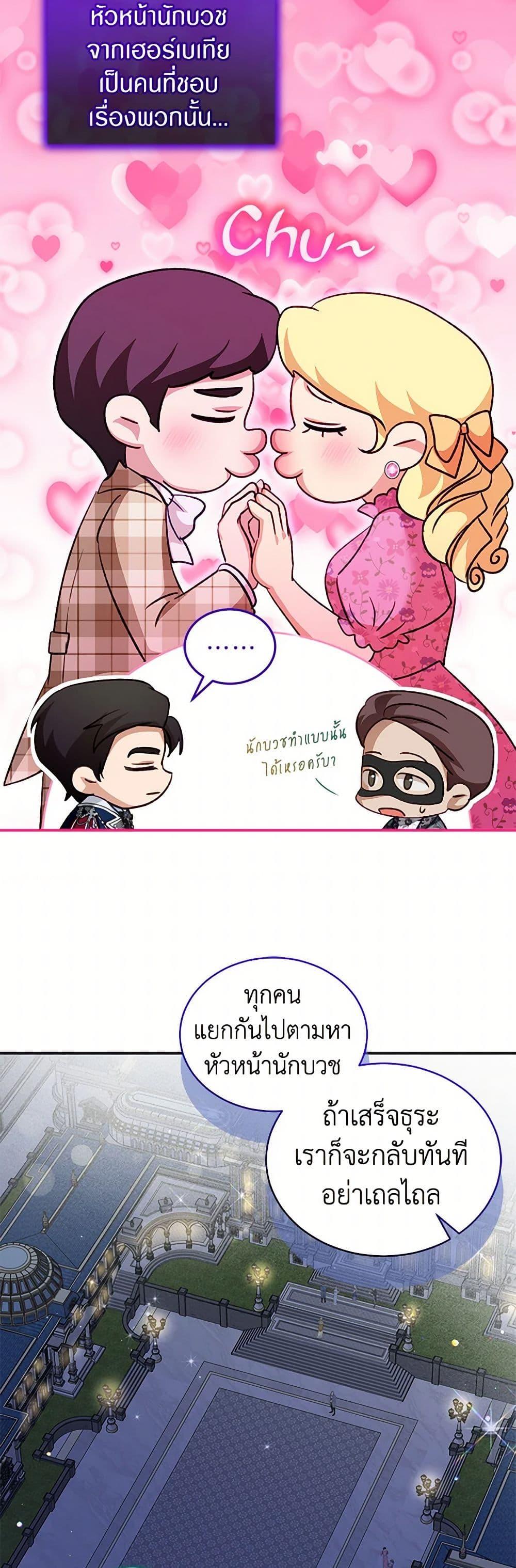 Manga-lc-com อ่านมังงะ อ่านการ์ตูน ออนไลน์ ฟรี I Was Reincarnated as a Baby Fox God ตอนที่ 1 2 3 4 5 6 7 8 9 10 11 12 13 14 ฟรี ไม่มีโฆษณา Manga-lc - อ่าน มังงะ อ่าน การ์ตูน ออนไลน์ อ่านมังงะ ฟรี