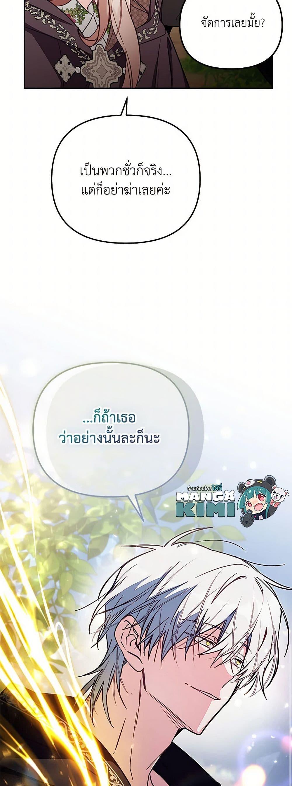 Manga-lc-com อ่านมังงะ อ่านการ์ตูน ออนไลน์ ฟรี No Place for the Fake Princess ตอนที่ 1 2 3 4 5 6 7 8 9 10 11 12 13 14 ฟรี ไม่มีโฆษณา Manga-lc - อ่าน มังงะ อ่าน การ์ตูน ออนไลน์ อ่านมังงะ ฟรี