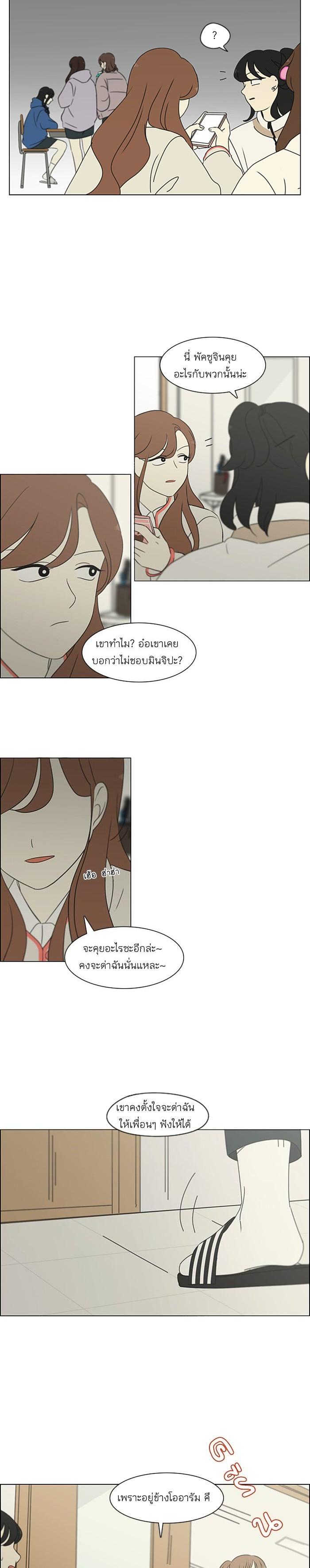 Manga-lc-com อ่านมังงะ อ่านการ์ตูน ออนไลน์ ฟรี Love Revolution รักนี้ต้องปฏิวัติ ตอนที่ 1 2 3 4 5 6 7 8 9 10 11 12 13 14 ฟรี ไม่มีโฆษณา Manga-lc - อ่าน มังงะ อ่าน การ์ตูน ออนไลน์ อ่านมังงะ ฟรี