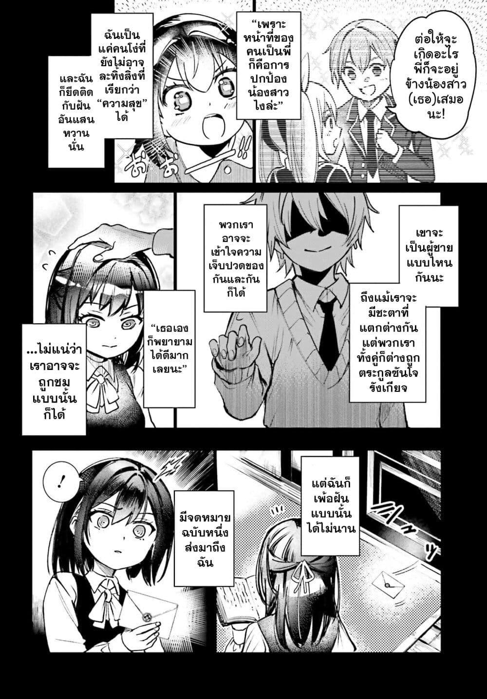 Manga-lc-com อ่านมังงะ อ่านการ์ตูน ออนไลน์ ฟรี Danshi Kinsei Game Sekai de Ore ga Yarubeki Yuiitsu no Koto Yuri no Ma ni Hasamaru Otoko to Shite Tensei shite shimaimashita ตอนที่ 1 2 3 4 5 6 7 8 9 10 11 12 13 14 ฟรี ไม่มีโฆษณา Manga-lc - อ่าน มังงะ อ่าน การ์ตูน ออนไลน์ อ่านมังงะ ฟรี