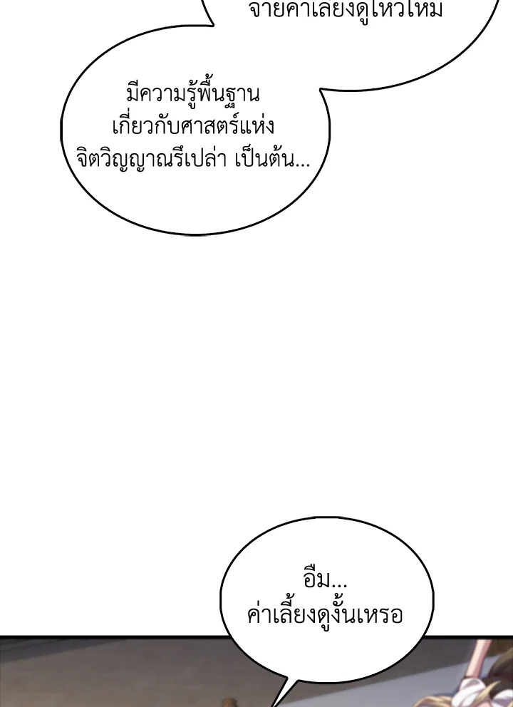 Manga-lc-com อ่านมังงะ อ่านการ์ตูน ออนไลน์ ฟรี The Lord of Coins ตอนที่ 1 2 3 4 5 6 7 8 9 10 11 12 13 14 ฟรี ไม่มีโฆษณา Manga-lc - อ่าน มังงะ อ่าน การ์ตูน ออนไลน์ อ่านมังงะ ฟรี
