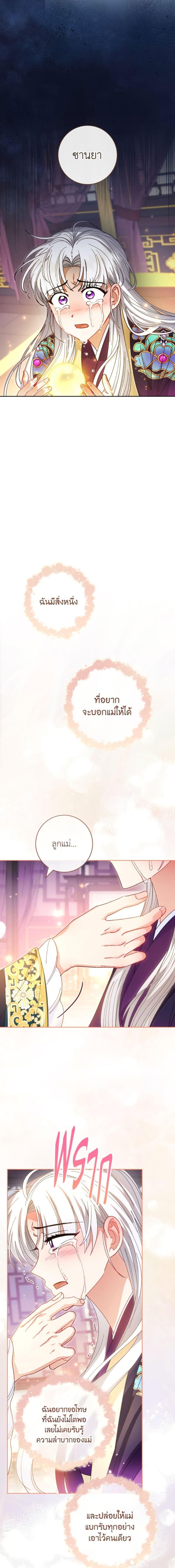 Manga-lc-com อ่านมังงะ อ่านการ์ตูน ออนไลน์ ฟรี The Baby Concubine Wants to Live Quietly ตอนที่ 1 2 3 4 5 6 7 8 9 10 11 12 13 14 ฟรี ไม่มีโฆษณา Manga-lc - อ่าน มังงะ อ่าน การ์ตูน ออนไลน์ อ่านมังงะ ฟรี