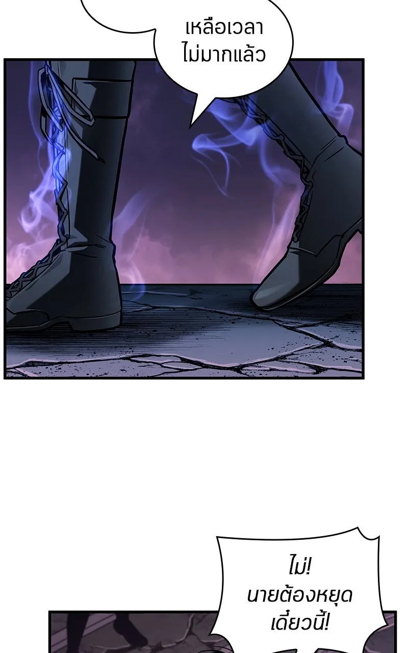 Omniscient Reader อ่านชะตาวันสิ้นโลก ตอนที่ 35 ราชาปีศาจที่ 73 (6) รูปที่ 29