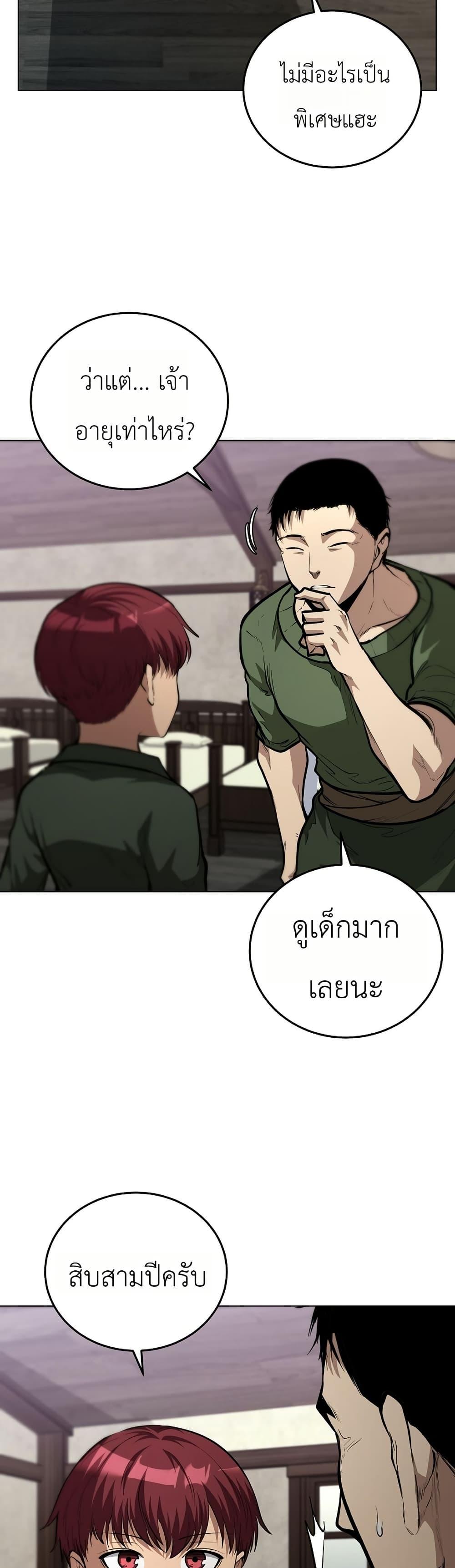 Manga-lc-com อ่านมังงะ อ่านการ์ตูน ออนไลน์ ฟรี The Immortal Genius Spearman ตอนที่ 1 2 3 4 5 6 7 8 9 10 11 12 13 14 ฟรี ไม่มีโฆษณา Manga-lc - อ่าน มังงะ อ่าน การ์ตูน ออนไลน์ อ่านมังงะ ฟรี
