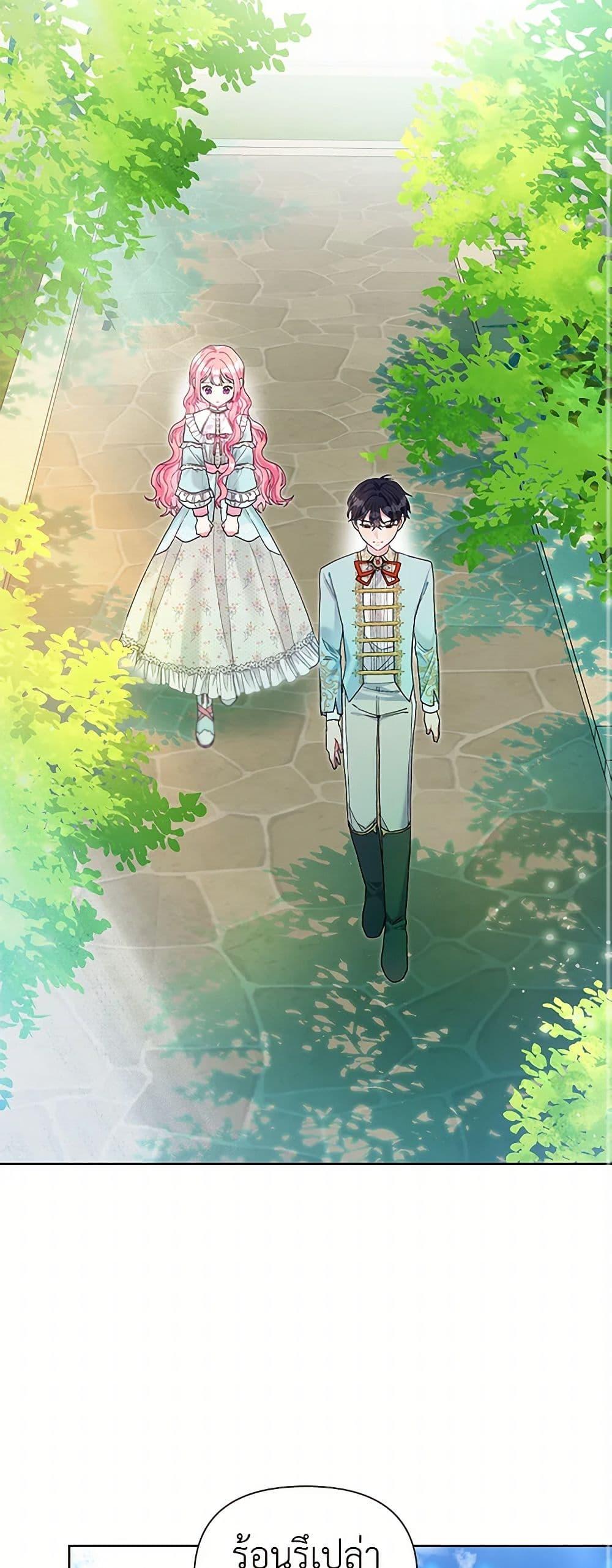 Manga-lc-com อ่านมังงะ อ่านการ์ตูน ออนไลน์ ฟรี The Archvillain’s Daughter-in-Law ตอนที่ 1 2 3 4 5 6 7 8 9 10 11 12 13 14 ฟรี ไม่มีโฆษณา Manga-lc - อ่าน มังงะ อ่าน การ์ตูน ออนไลน์ อ่านมังงะ ฟรี