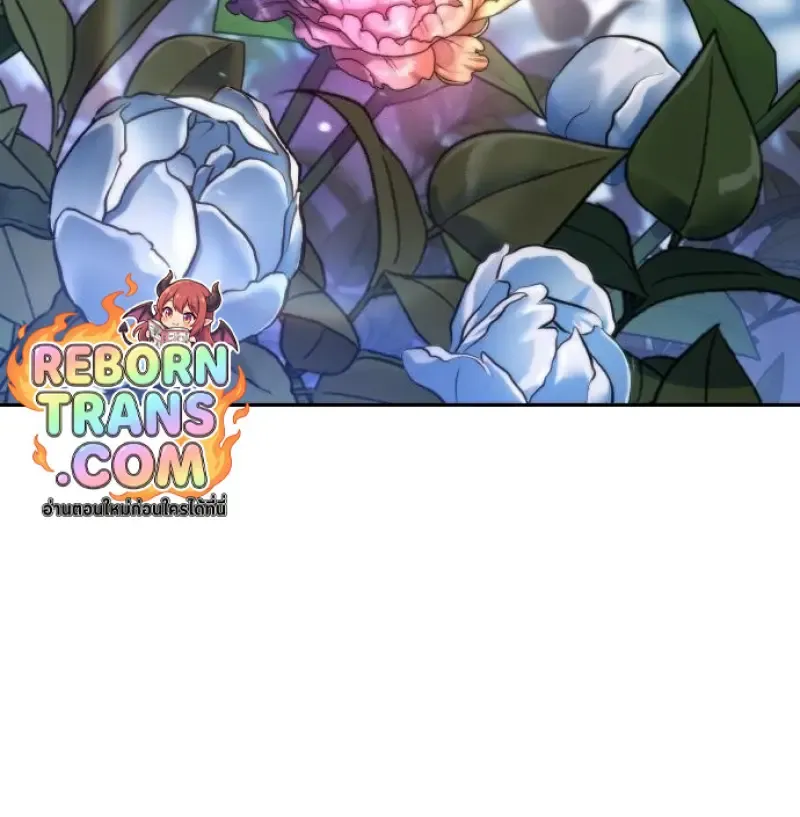 Chronicles of the Demon Faction ตำนานการเก_ดใหม_ในล_ทธ_มาร ตอนที่ ตอนที่ 158 รูปที่ 21