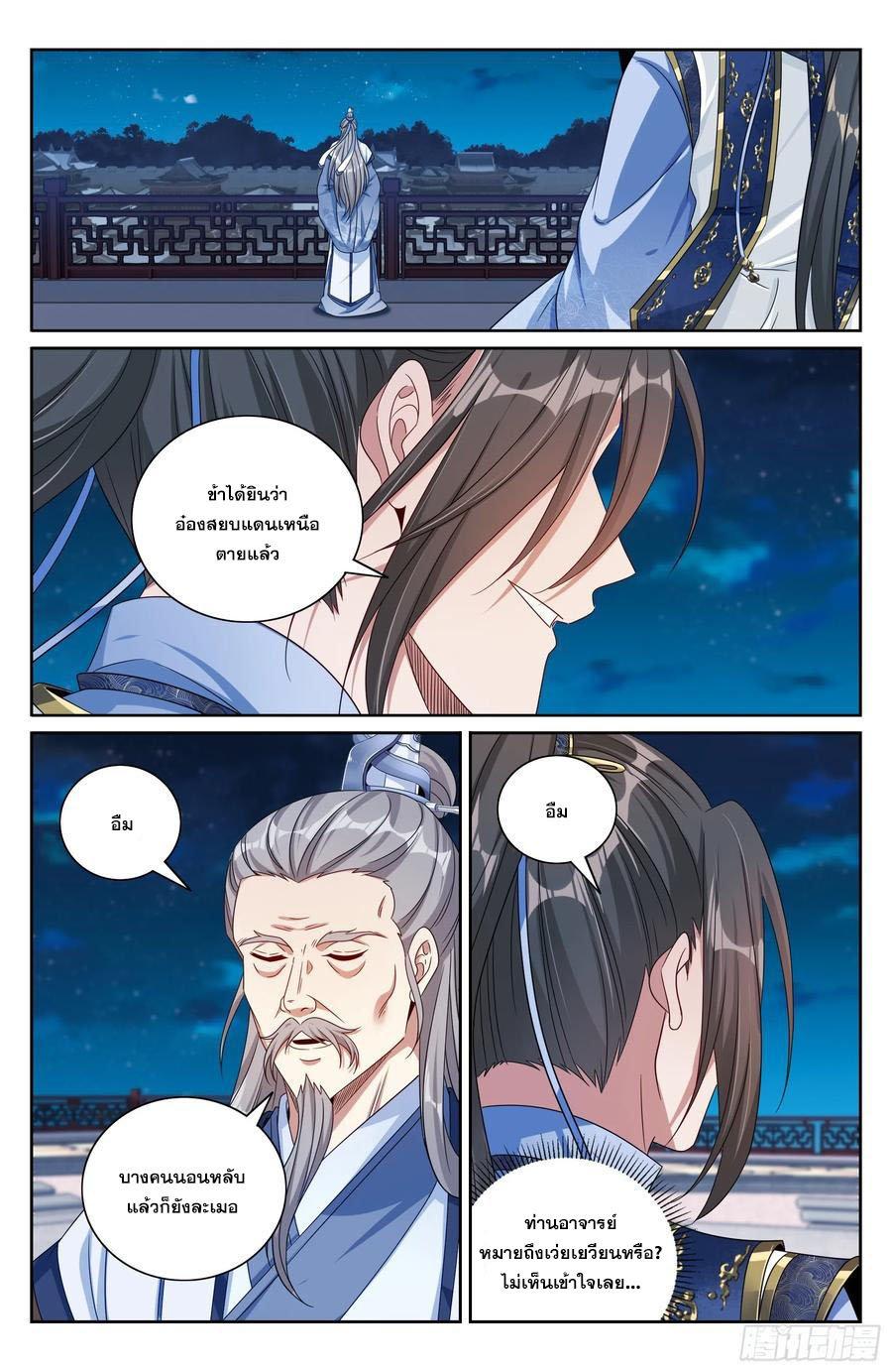 Manga-lc-com อ่านมังงะ อ่านการ์ตูน ออนไลน์ ฟรี Nightwatcher ตอนที่ 1 2 3 4 5 6 7 8 9 10 11 12 13 14 ฟรี ไม่มีโฆษณา Manga-lc - อ่าน มังงะ อ่าน การ์ตูน ออนไลน์ อ่านมังงะ ฟรี