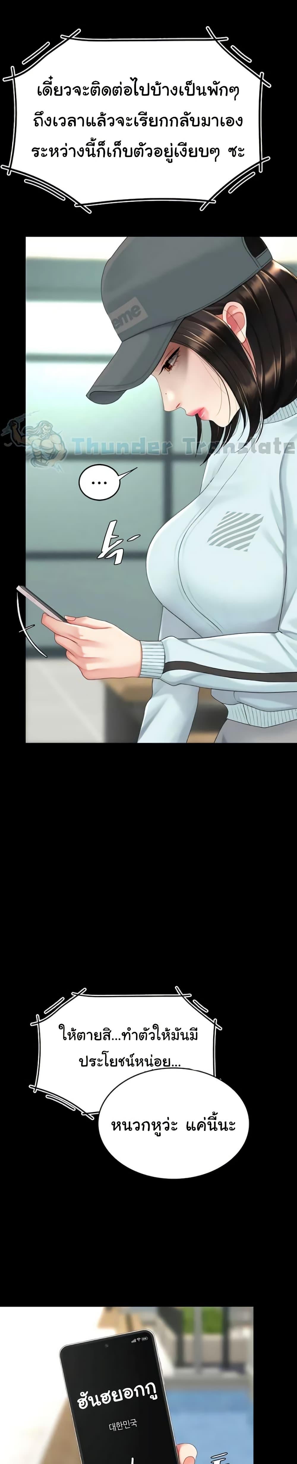 Doujin-Lc- อ่าน โดจิน มังฮวา เกาหลี ญี่ปุ่น จีน แปลไทย Go Ahead, Mom ตอนที่ 1 2 3 4 5 6 7 8 9 10 11 12 13 14 ฟรี ไม่มีโฆษณา อ่าน โดจิน Manhwa เกาหลี ญี่ปุ่น จีน เรามีครบ คัดมาให้เน้นๆ โดจิน 18+ รับประกันความฟินโดย  Doujin Lc