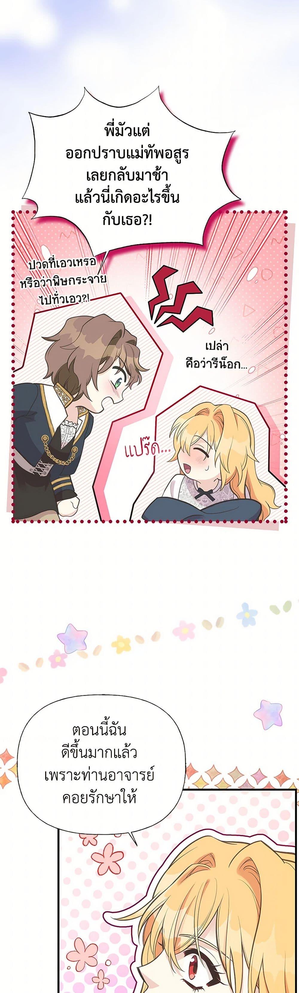 Manga-lc-com อ่านมังงะ อ่านการ์ตูน ออนไลน์ ฟรี My Sister Picked up the Male Lead ตอนที่ 1 2 3 4 5 6 7 8 9 10 11 12 13 14 ฟรี ไม่มีโฆษณา Manga-lc - อ่าน มังงะ อ่าน การ์ตูน ออนไลน์ อ่านมังงะ ฟรี