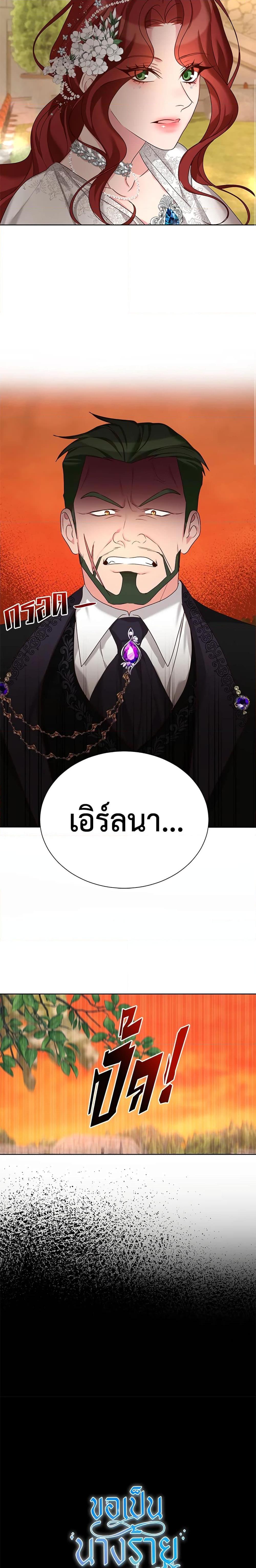 Manga-lc-com อ่านมังงะ อ่านการ์ตูน ออนไลน์ ฟรี I’ll Just Live On As A Villainess ตอนที่ 1 2 3 4 5 6 7 8 9 10 11 12 13 14 ฟรี ไม่มีโฆษณา Manga-lc - อ่าน มังงะ อ่าน การ์ตูน ออนไลน์ อ่านมังงะ ฟรี