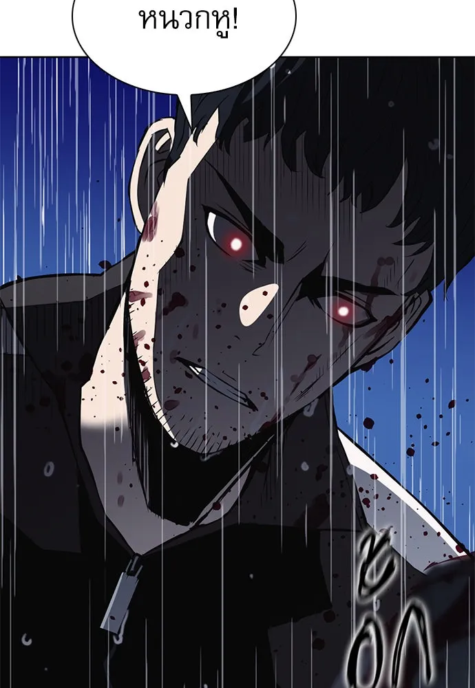 ดรูอิดแห่งสถานีโซล ตอนที่ 21 รูปที่ 53