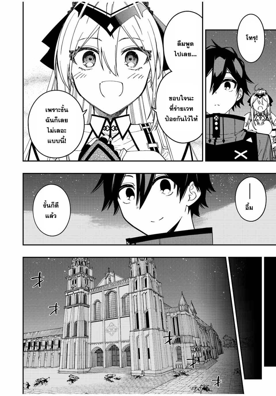 Manga-lc-com อ่านมังงะ อ่านการ์ตูน ออนไลน์ ฟรี Rettoujin no Maken Tsukai ตอนที่ 1 2 3 4 5 6 7 8 9 10 11 12 13 14 ฟรี ไม่มีโฆษณา Manga-lc - อ่าน มังงะ อ่าน การ์ตูน ออนไลน์ อ่านมังงะ ฟรี