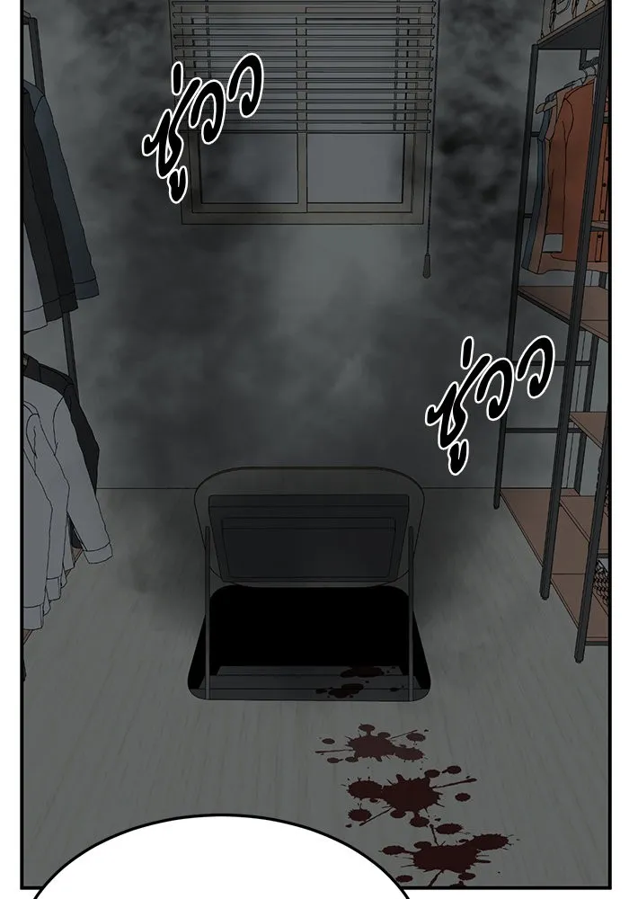 ช่วยเปลี่ยนฉันที ตอนที่ 243. ซีซัน 2 โจเยบิน 25 รูปที่ 88