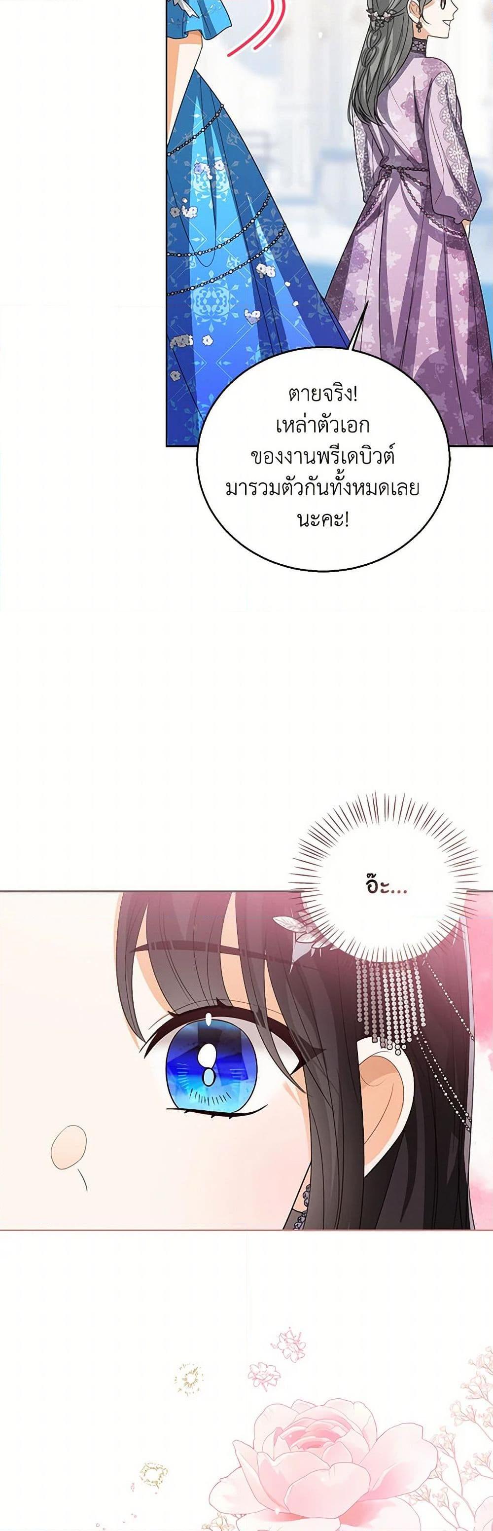 Manga-lc-com อ่านมังงะ อ่านการ์ตูน ออนไลน์ ฟรี Baby Princess Through the Status Window ตอนที่ 1 2 3 4 5 6 7 8 9 10 11 12 13 14 ฟรี ไม่มีโฆษณา Manga-lc - อ่าน มังงะ อ่าน การ์ตูน ออนไลน์ อ่านมังงะ ฟรี