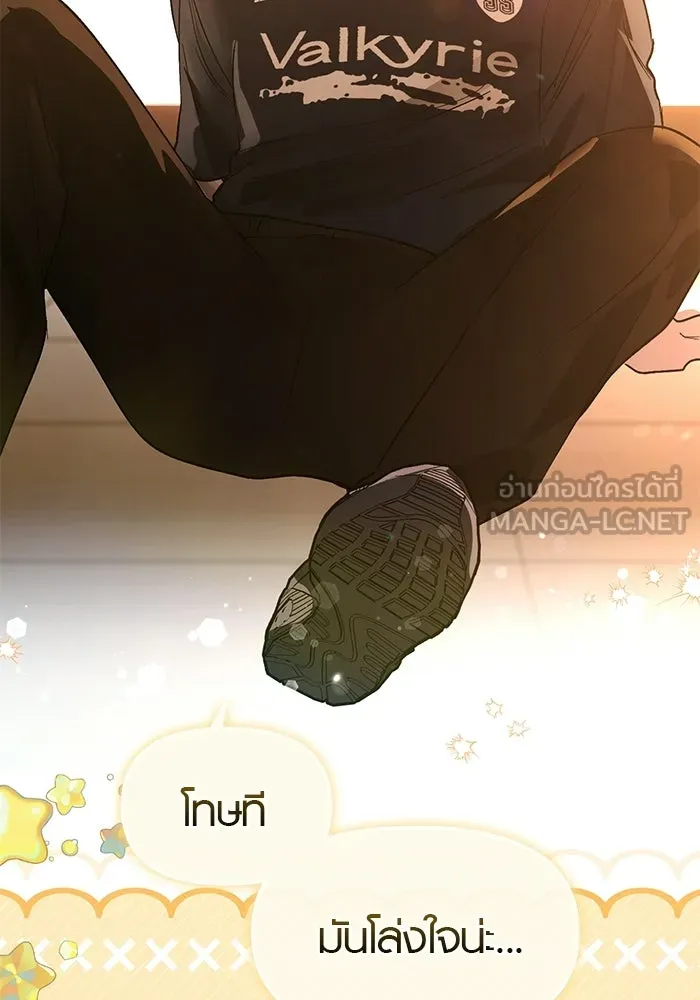 บันทึกรักลูกสาวเจ้าพ่อ ตอนที่ 47 รูปที่ 114