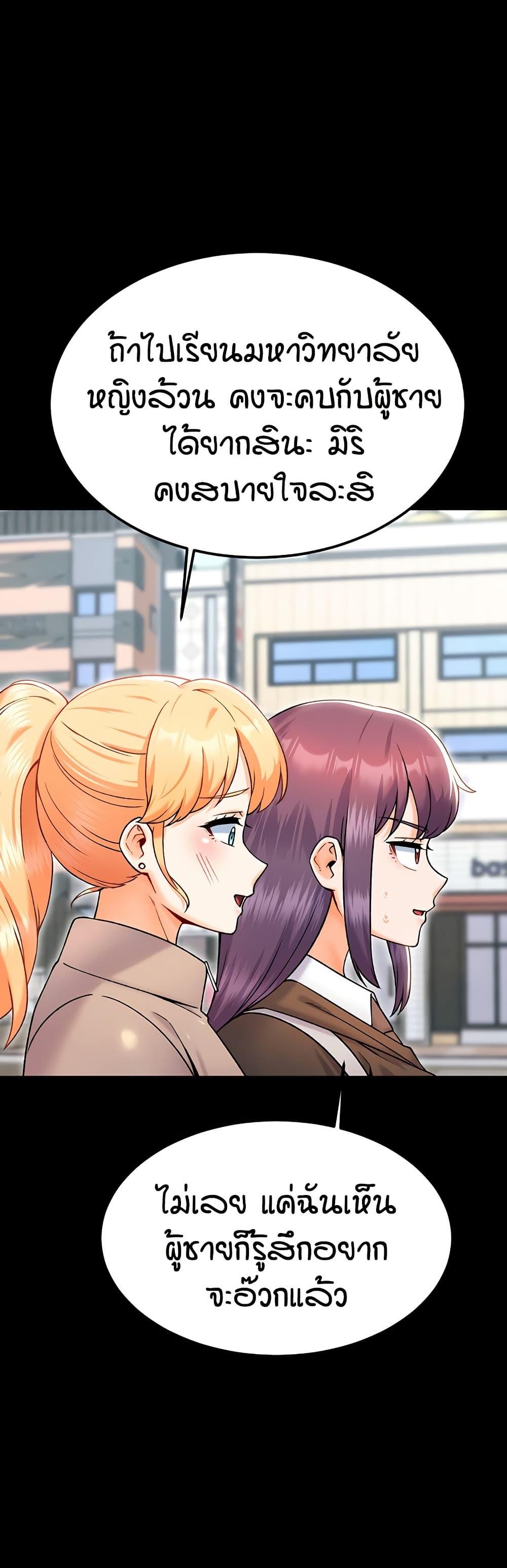 Doujin-Lc- อ่าน โดจิน มังฮวา เกาหลี ญี่ปุ่น จีน แปลไทย Kangcheol’s Bosses ตอนที่ 1 2 3 4 5 6 7 8 9 10 11 12 13 14 ฟรี ไม่มีโฆษณา อ่าน โดจิน Manhwa เกาหลี ญี่ปุ่น จีน เรามีครบ คัดมาให้เน้นๆ โดจิน 18+ รับประกันความฟินโดย  Doujin Lc