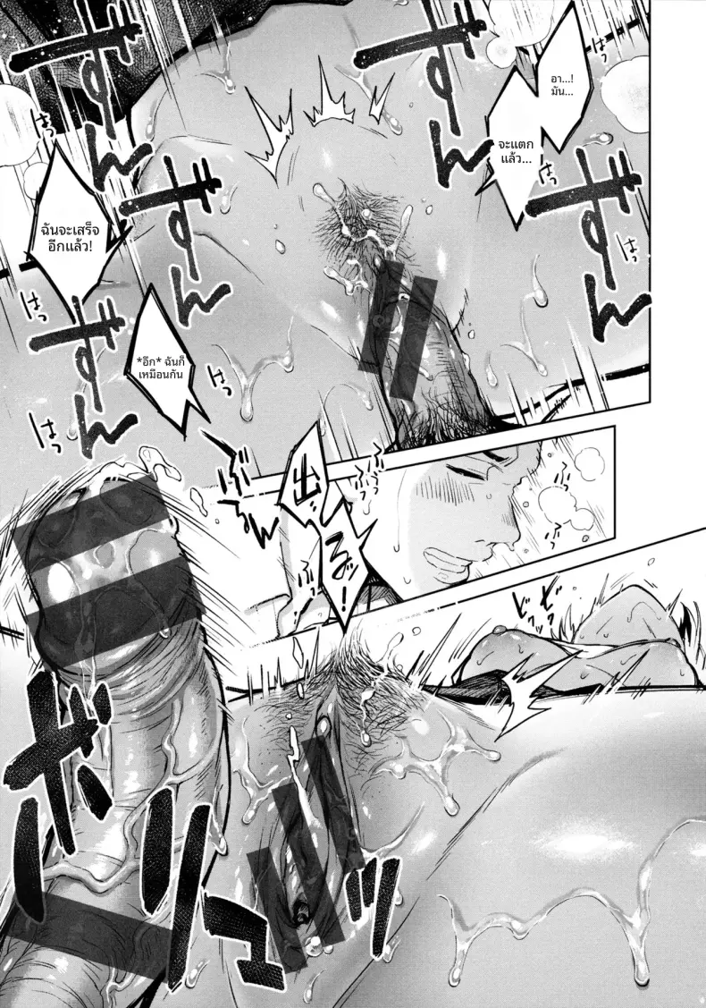 Doujin-Lc- อ่าน โดจิน มังฮวา เกาหลี ญี่ปุ่น จีน แปลไทย คนเหงาหลังเลิกงาน [Okinaga Umanosuke] ตอนที่ 1 2 3 4 5 6 7 8 9 10 11 12 13 14 ฟรี ไม่มีโฆษณา อ่าน โดจิน Manhwa เกาหลี ญี่ปุ่น จีน เรามีครบ คัดมาให้เน้นๆ โดจิน 18+ รับประกันความฟินโดย  Doujin Lc