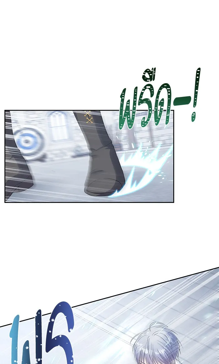 หวานใจสุดโหดโหมดเชื่อง ตอนที่ 27 รูปที่ 41