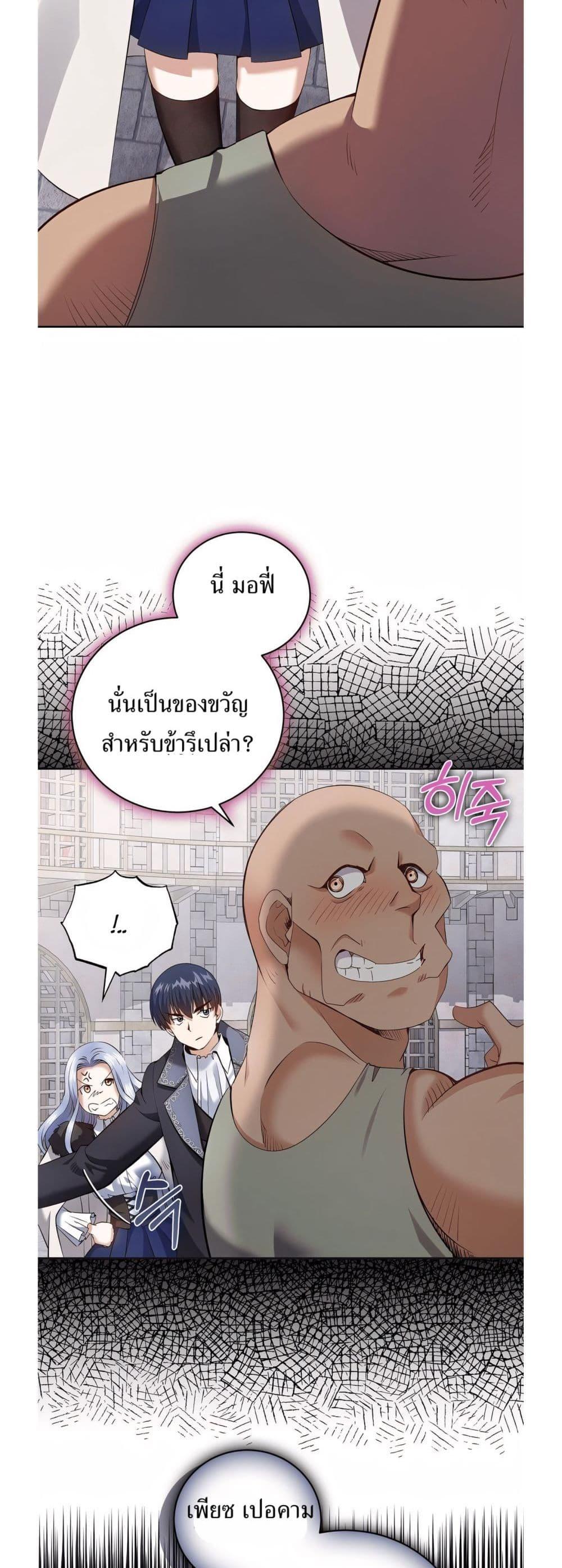 Manga-lc-com อ่านมังงะ อ่านการ์ตูน ออนไลน์ ฟรี Kill the Emperor ตอนที่ 1 2 3 4 5 6 7 8 9 10 11 12 13 14 ฟรี ไม่มีโฆษณา Manga-lc - อ่าน มังงะ อ่าน การ์ตูน ออนไลน์ อ่านมังงะ ฟรี