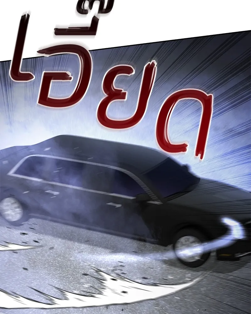 แบคXX ตอนที่ 6 รูปที่ 208