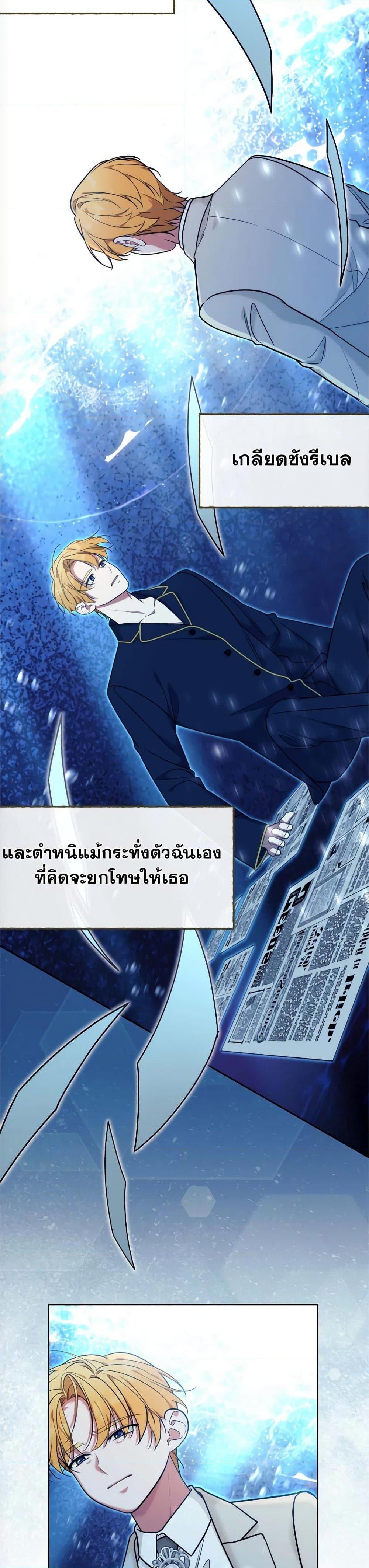 Manga-lc-com อ่านมังงะ อ่านการ์ตูน ออนไลน์ ฟรี Breaking News ตอนที่ 1 2 3 4 5 6 7 8 9 10 11 12 13 14 ฟรี ไม่มีโฆษณา Manga-lc - อ่าน มังงะ อ่าน การ์ตูน ออนไลน์ อ่านมังงะ ฟรี