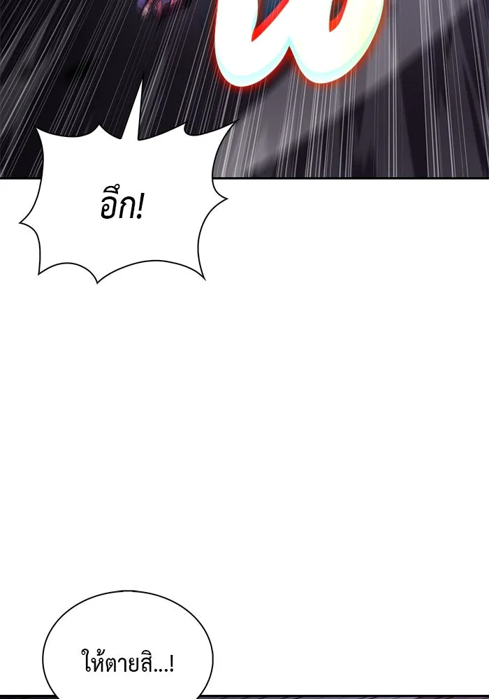 ลูกชายคนเล็กของดยุกคือมือสังหาร ตอนที่ 64 รูปที่ 47