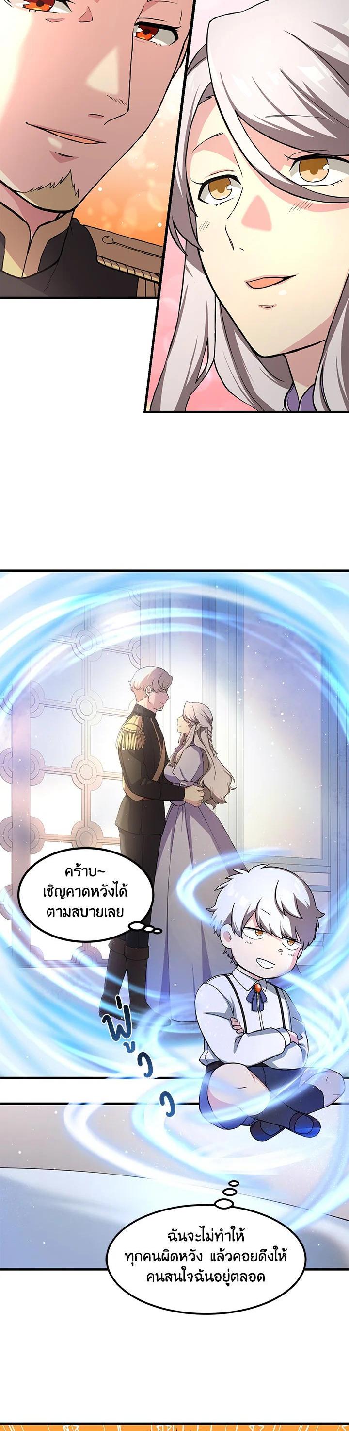 Manga-lc-com อ่านมังงะ อ่านการ์ตูน ออนไลน์ ฟรี How the Pro in His Past Life Sucks the Sweet Honey ตอนที่ 1 2 3 4 5 6 7 8 9 10 11 12 13 14 ฟรี ไม่มีโฆษณา Manga-lc - อ่าน มังงะ อ่าน การ์ตูน ออนไลน์ อ่านมังงะ ฟรี