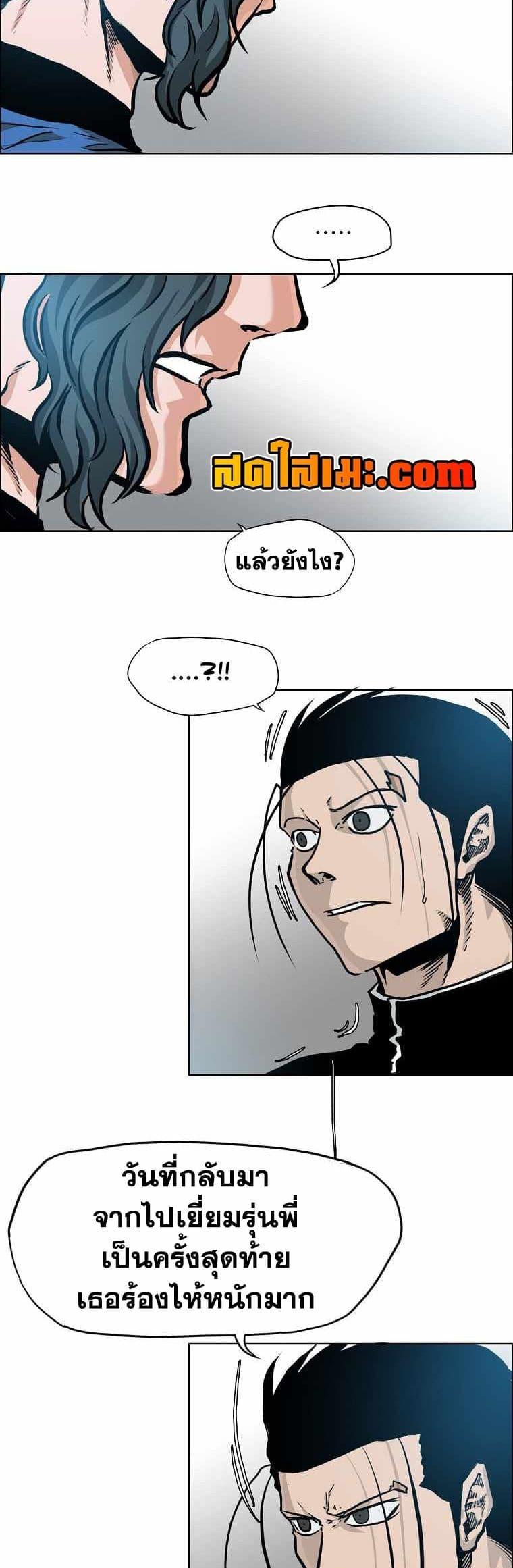 Manga-lc-com อ่านมังงะ อ่านการ์ตูน ออนไลน์ ฟรี Boss in School ตอนที่ 1 2 3 4 5 6 7 8 9 10 11 12 13 14 ฟรี ไม่มีโฆษณา Manga-lc - อ่าน มังงะ อ่าน การ์ตูน ออนไลน์ อ่านมังงะ ฟรี