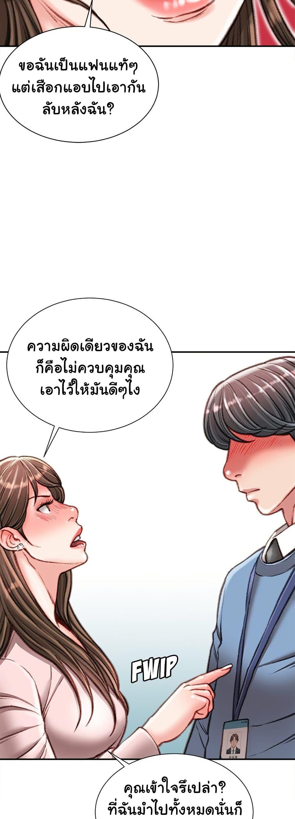 Doujin-Lc- อ่าน โดจิน มังฮวา เกาหลี ญี่ปุ่น จีน แปลไทย Distractions ตอนที่ 1 2 3 4 5 6 7 8 9 10 11 12 13 14 ฟรี ไม่มีโฆษณา อ่าน โดจิน Manhwa เกาหลี ญี่ปุ่น จีน เรามีครบ คัดมาให้เน้นๆ โดจิน 18+ รับประกันความฟินโดย  Doujin Lc