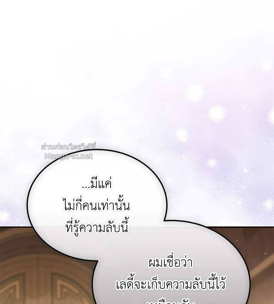 Doujin-Lc- อ่าน โดจิน มังฮวา เกาหลี ญี่ปุ่น จีน แปลไทย แกรนด์ดัชเชสล็อกมง ตอนที่ 1 2 3 4 5 6 7 8 9 10 11 12 13 14 ฟรี ไม่มีโฆษณา อ่าน โดจิน Manhwa เกาหลี ญี่ปุ่น จีน เรามีครบ คัดมาให้เน้นๆ โดจิน 18+ รับประกันความฟินโดย Doujin Lc