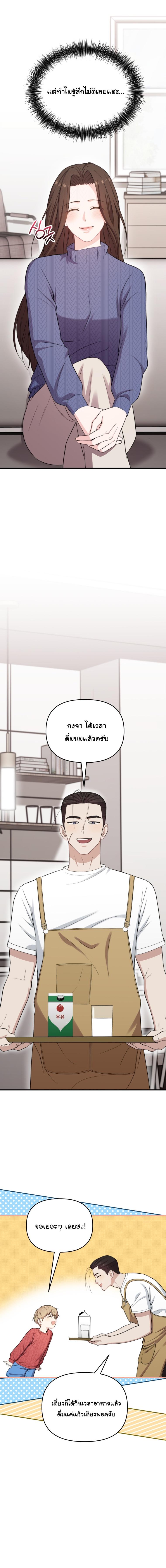 Manga-lc-com อ่านมังงะ อ่านการ์ตูน ออนไลน์ ฟรี Face Genius  0-Year-Old Top Star ตอนที่ 1 2 3 4 5 6 7 8 9 10 11 12 13 14 ฟรี ไม่มีโฆษณา Manga-lc - อ่าน มังงะ อ่าน การ์ตูน ออนไลน์ อ่านมังงะ ฟรี