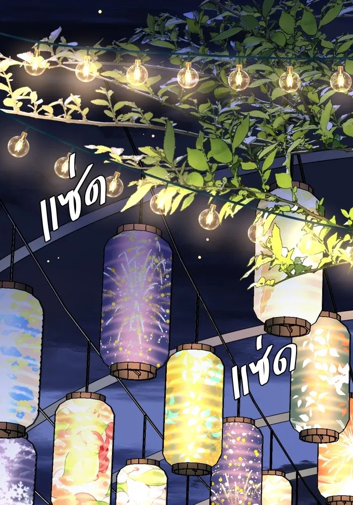 2nd Love หนุ่มเฮ้วสาวbrเปรี้ยวรักเดียวโด ตอนที่ 23 รูปที่ 20