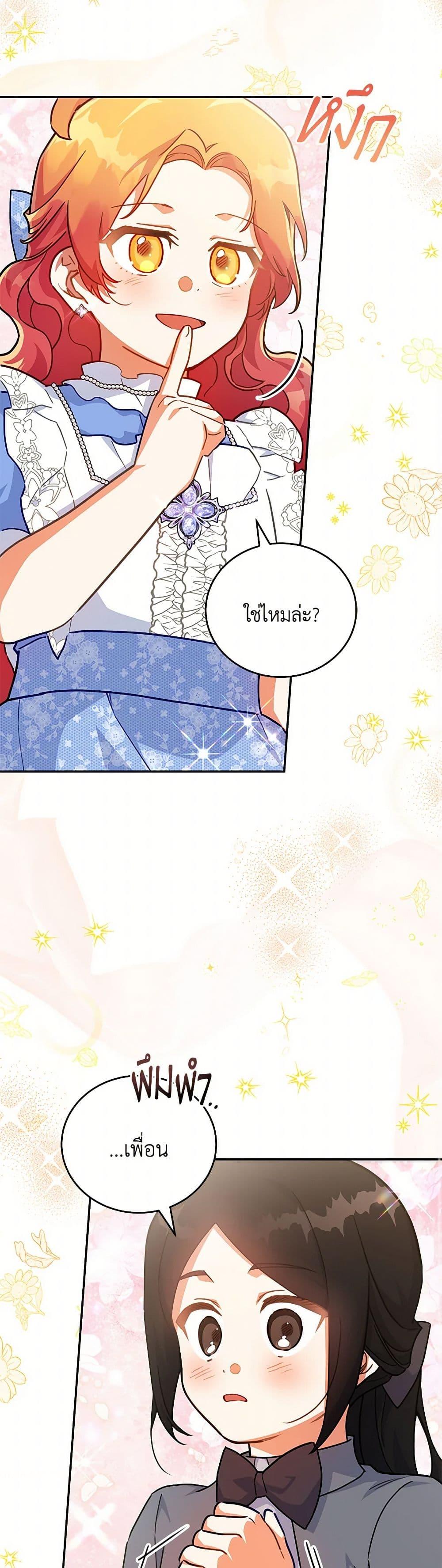 Manga-lc-com อ่านมังงะ อ่านการ์ตูน ออนไลน์ ฟรี The Little Lady Who Makes Flowers Bloom ตอนที่ 1 2 3 4 5 6 7 8 9 10 11 12 13 14 ฟรี ไม่มีโฆษณา Manga-lc - อ่าน มังงะ อ่าน การ์ตูน ออนไลน์ อ่านมังงะ ฟรี